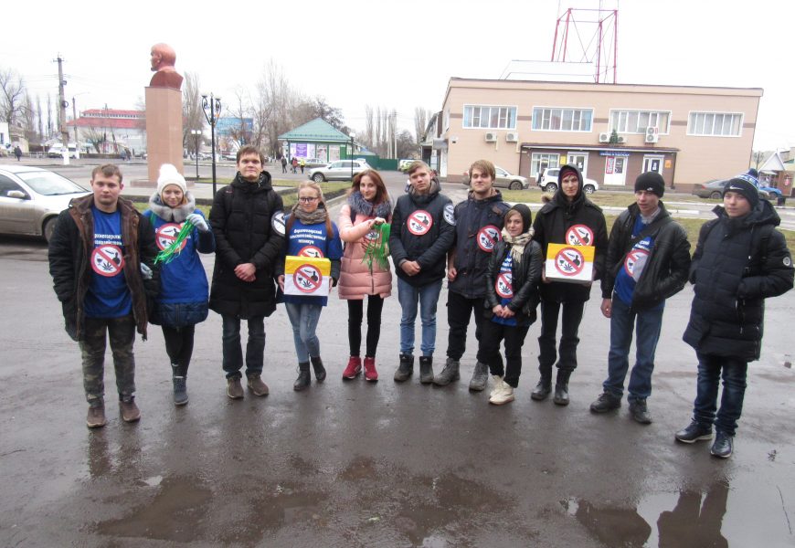 «МЫ ЗА ЗДОРОВЫЙ ОБРАЗ ЖИЗНИ!»
